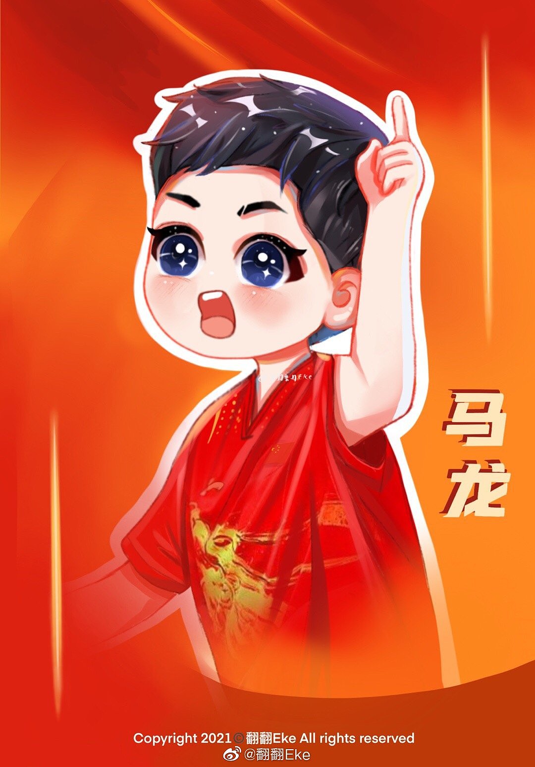 中国乒乓|q版人物|东京奥运会