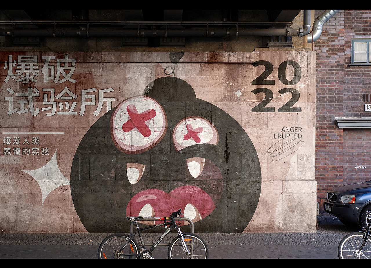 爆破实验所阿爆的IP延展(图ZMjg2NDQ5NDI0) - 宣传物料 - 站酷设计师j小杰大先生原创素材 - 站酷ZCOOL