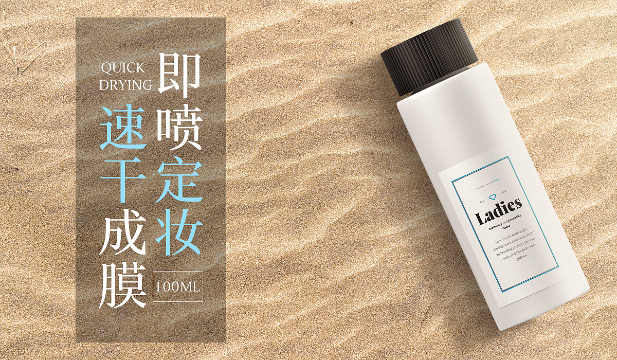 練習(xí)海報(bào)（圖ZMjg3ODc5ODcy） - 電商 - 站酷設(shè)計(jì)師二恆原創(chuàng)素材 - 站酷ZCOOL