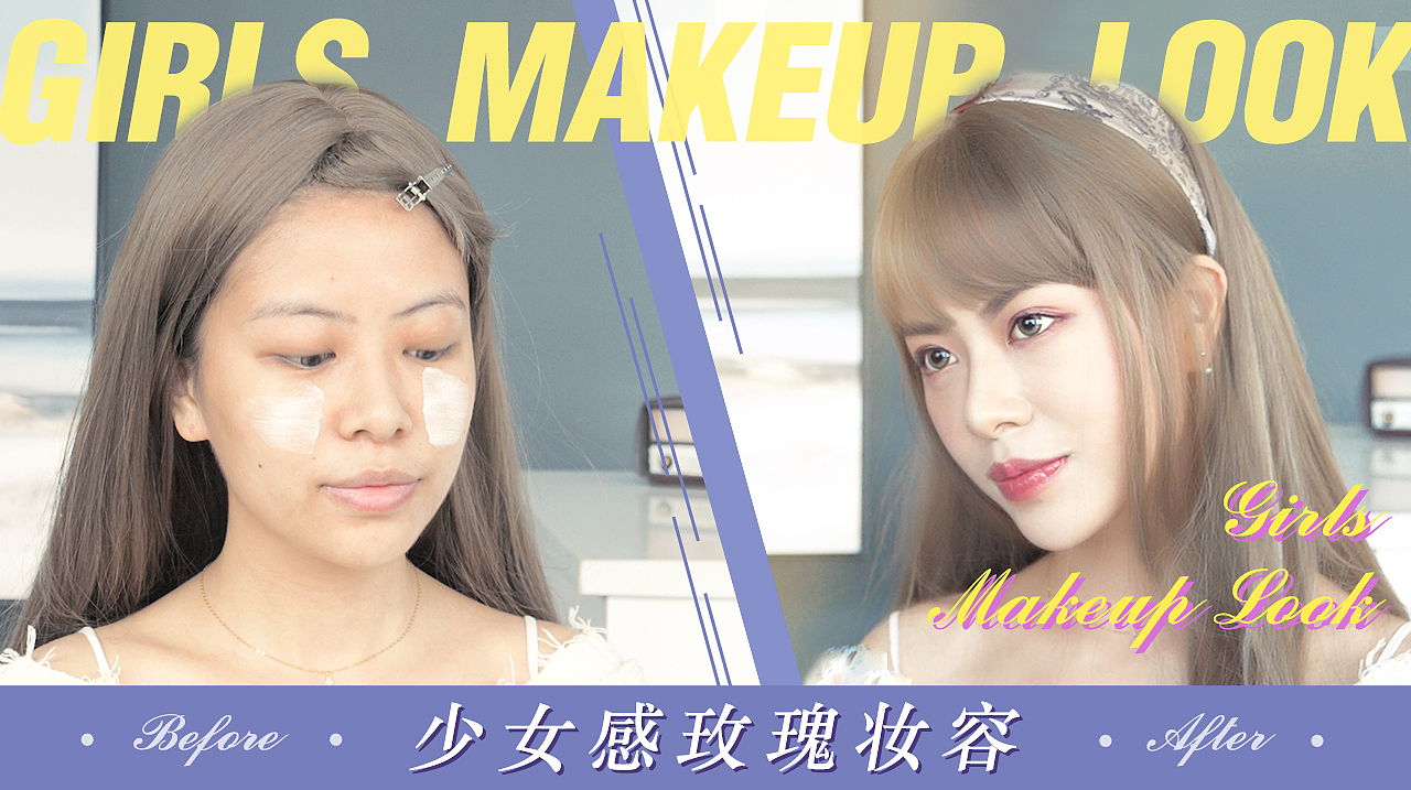 妆教视频封面banner合辑（上）（图ZMTM2MjE1OTUy） - 海报 - 站酷设计师谜之争争原创素材 - 站酷ZCOOL