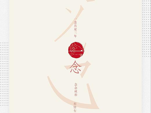 文字海报
