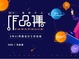 作品集