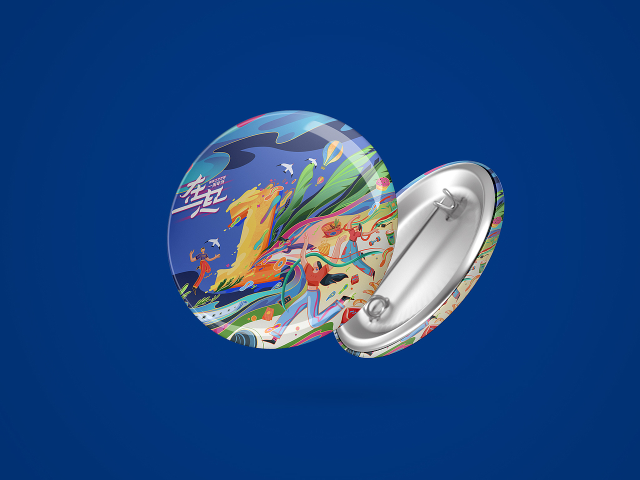 龙湖天街一周年主kv设计