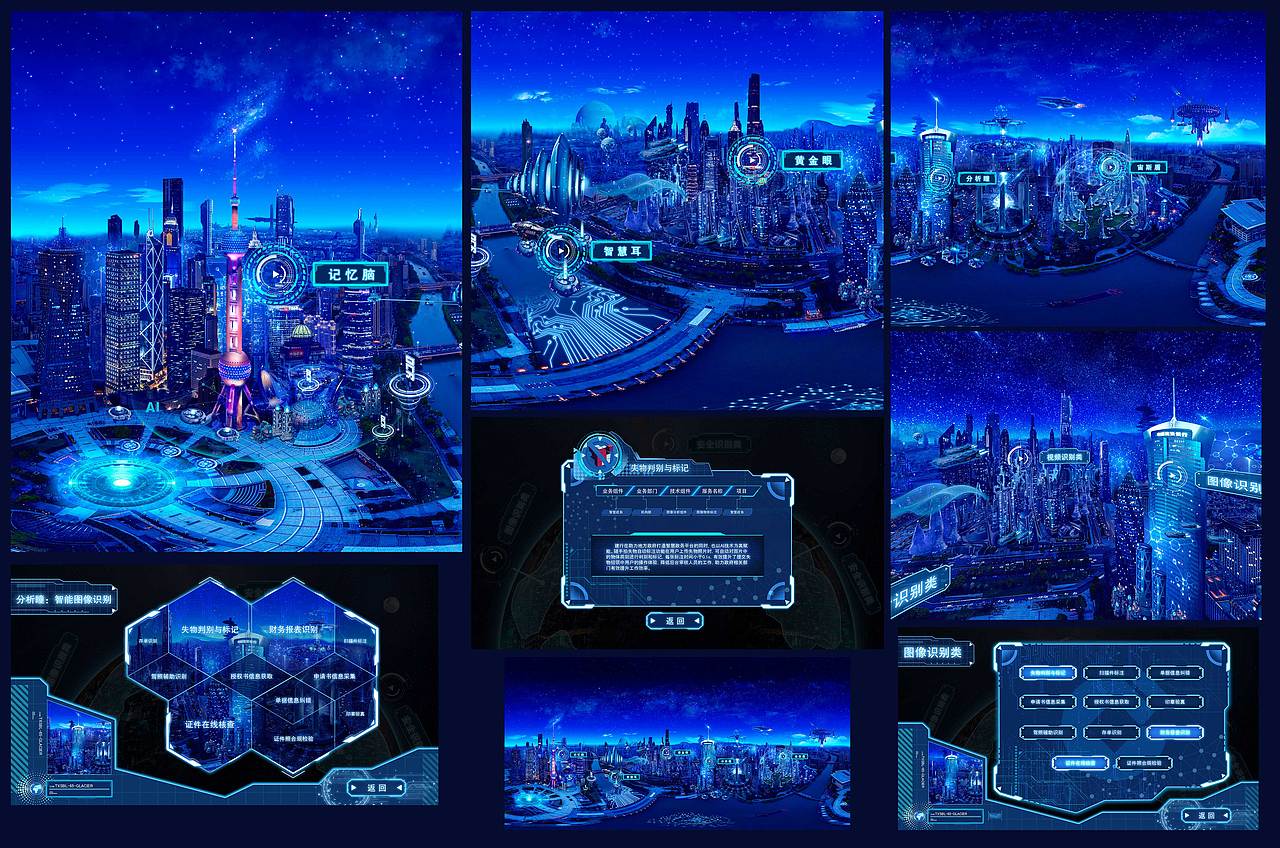 一些平面设计,H5,banner,漫画上色,分镜