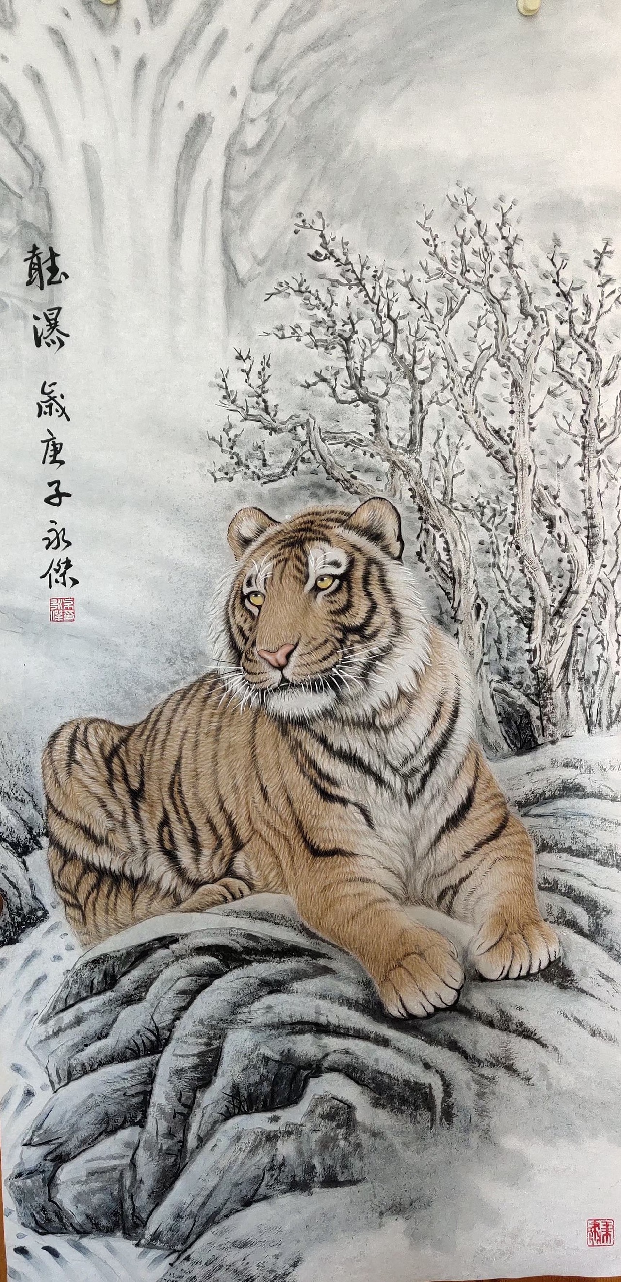 画家布永杰工笔虎