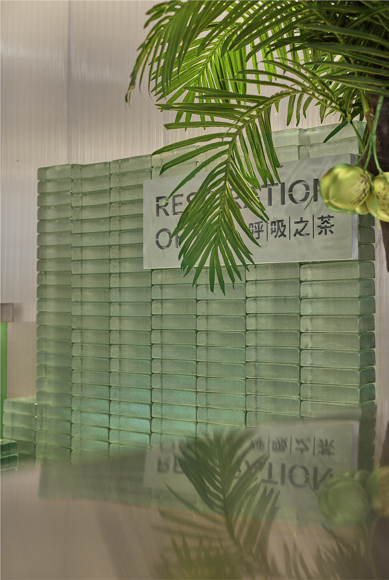 乐捣捣“富氧美学”奶茶空间