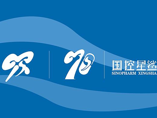 “国控星鲨”全新LOGO升级（个人主页-ZNTkyMDI1MzY=） - Logo - 站酷设计师Z63225671原创素材 - 站酷ZCOOL