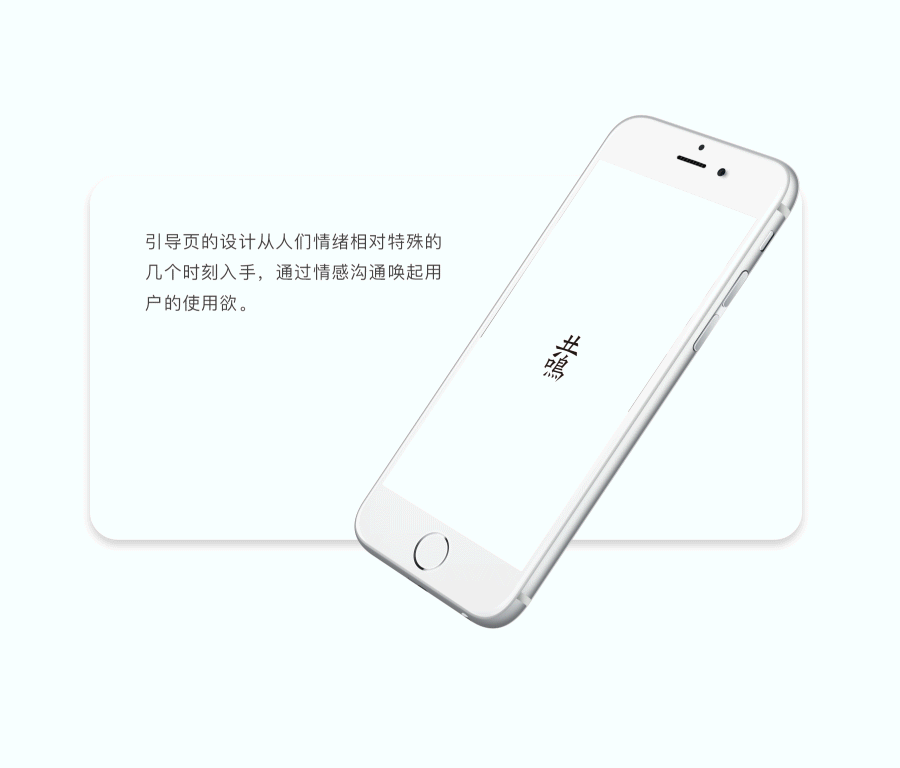 共鸣app·概念（图ZNzQ3NDM2MDA=） - APP界面 - 站酷设计师Lyle_Chan原创素材 - 站酷ZCOOL