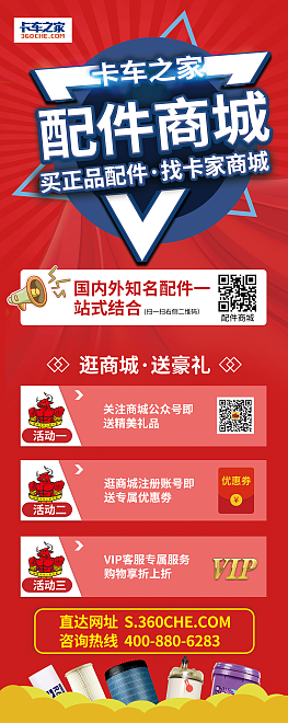 线下易拉宝-X展架设计