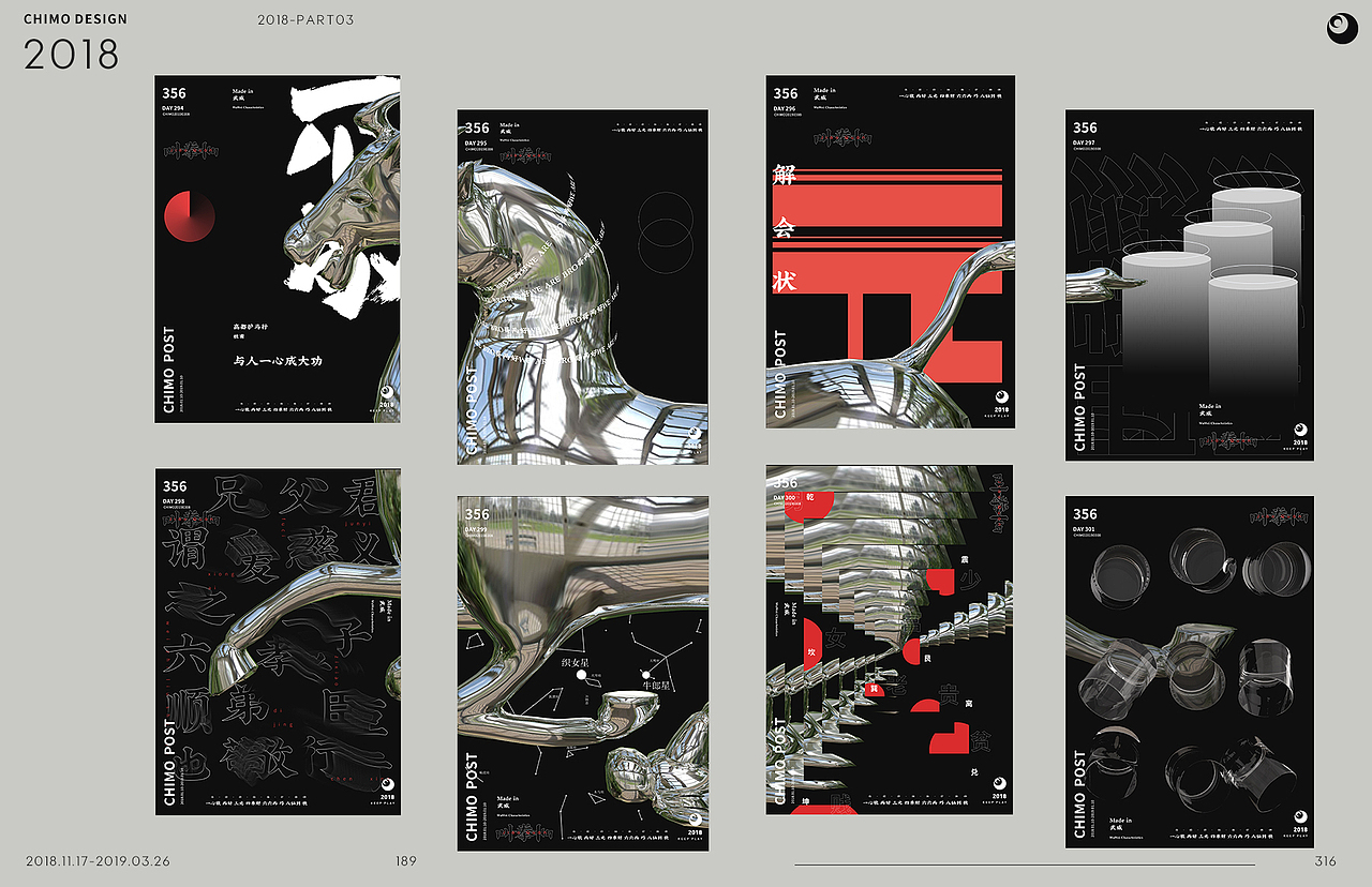 2018-POSTER356 PARE3