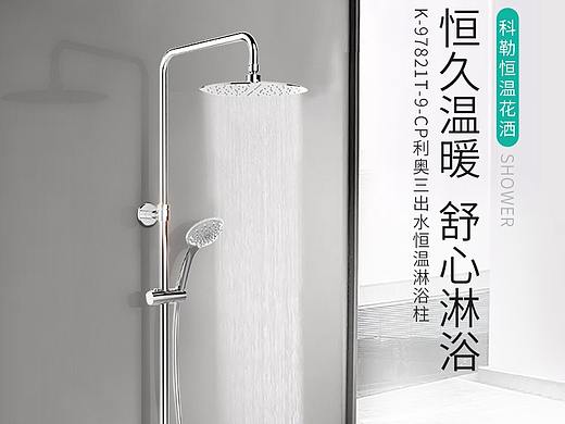 龙头详情页（个人主页-ZMzQ4MTQwMTY=） - 电商 - 站酷设计师胡辣汤包子原创素材 - 站酷ZCOOL