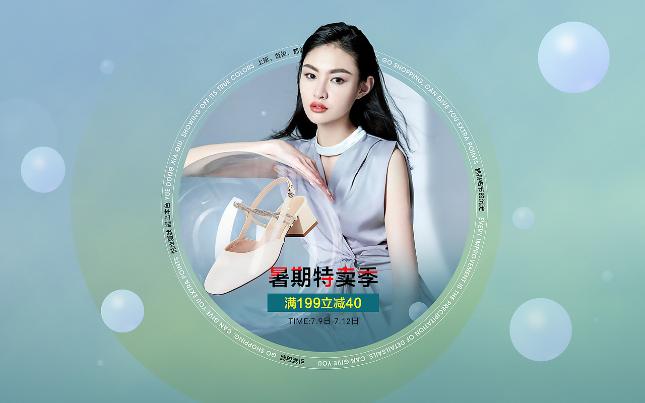 海报banner（图ZMjYyNjIxMjQ4） - 海报 - 站酷设计师千禧辰原创素材 - 站酷ZCOOL