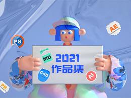 婚礼