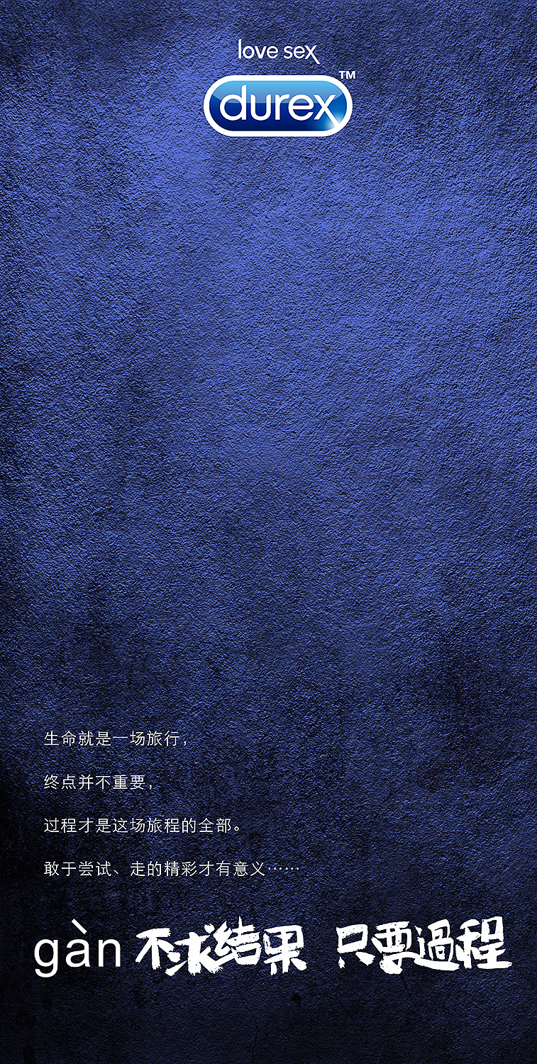 不求结果、只要过程（图ZMjc5NDY0ODA=） - 图案 - 站酷设计师觀其妙原创素材 - 站酷ZCOOL