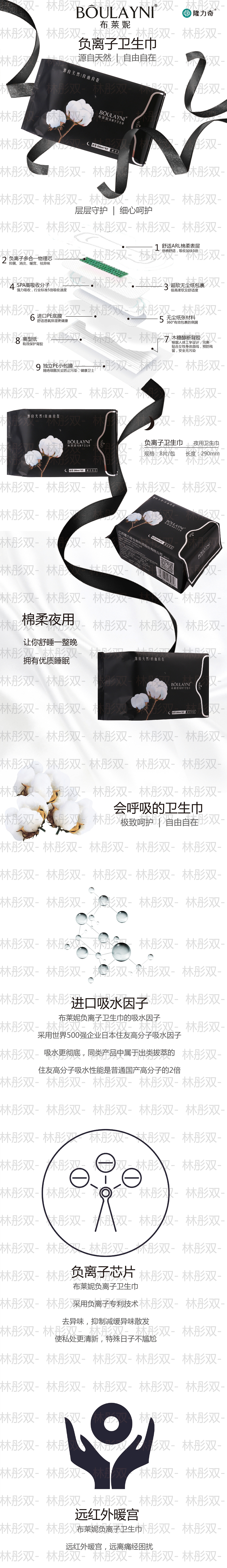 淘宝美图-水印打到我妈都不认识（图ZOTIyNjE1NDg=） - 海报 - 站酷设计师林彤双_原创素材 - 站酷ZCOOL