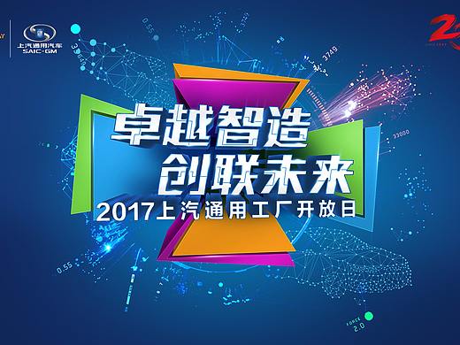 SGM（個人主頁-ZMjU2NjA5MzY=） - 其他平面 - 站酷設(shè)計師沙之漏原創(chuàng)素材 - 站酷ZCOOL