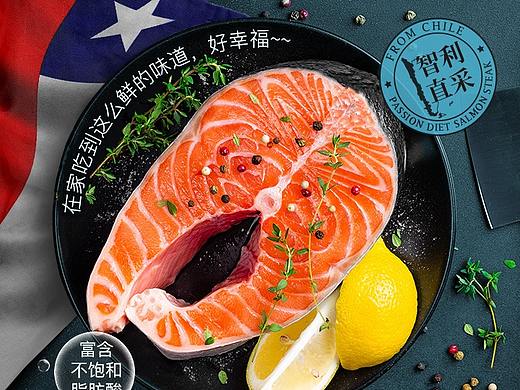 生鲜海报