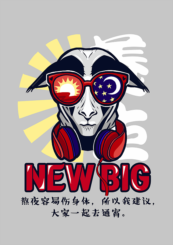 练习（图ZMTU0ODMxODg0） - 创作习作 - 站酷设计师鱼咖原创素材 - 站酷ZCOOL