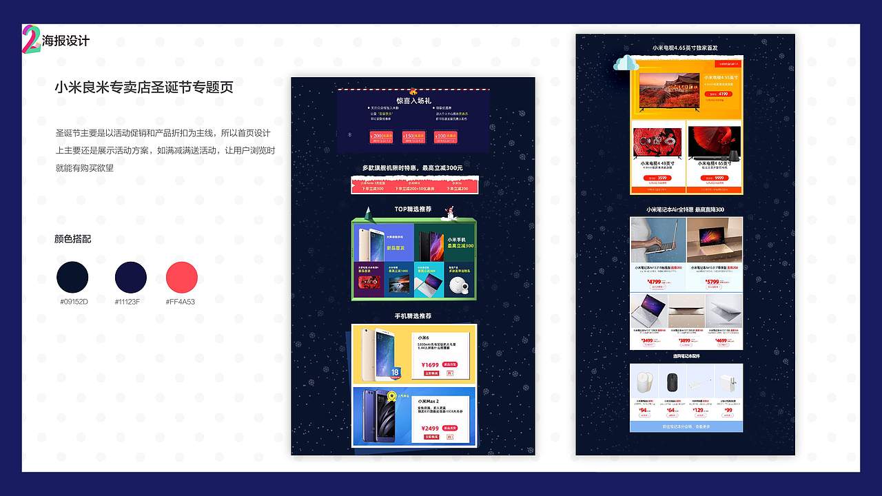 个人作品集（图ZMTY5MzMzODY4） - APP界面 - 站酷设计师Z94407093原创素材 - 站酷ZCOOL