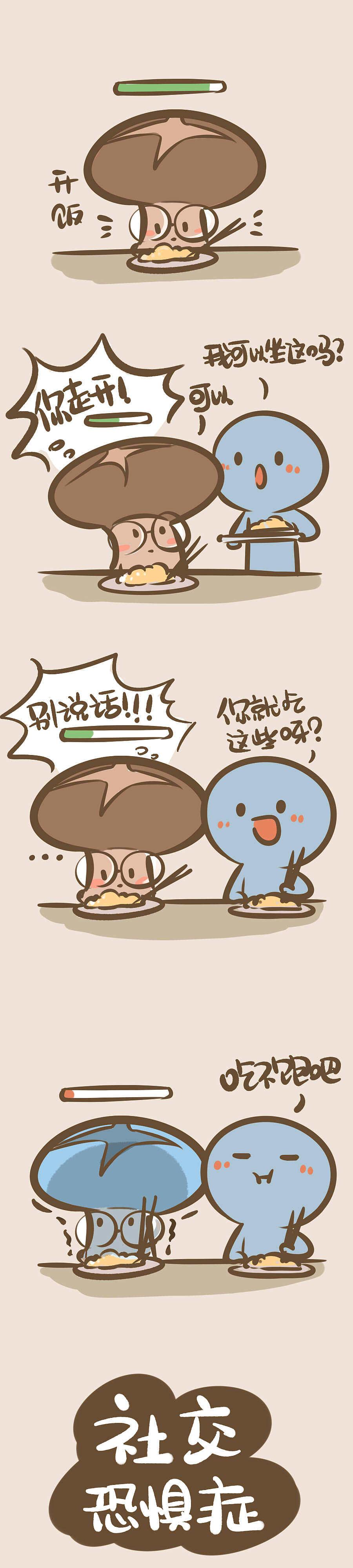 心里有鬼的别看!