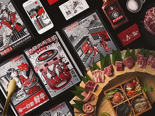 品牌设计: 赤盐——日式炭火烧肉