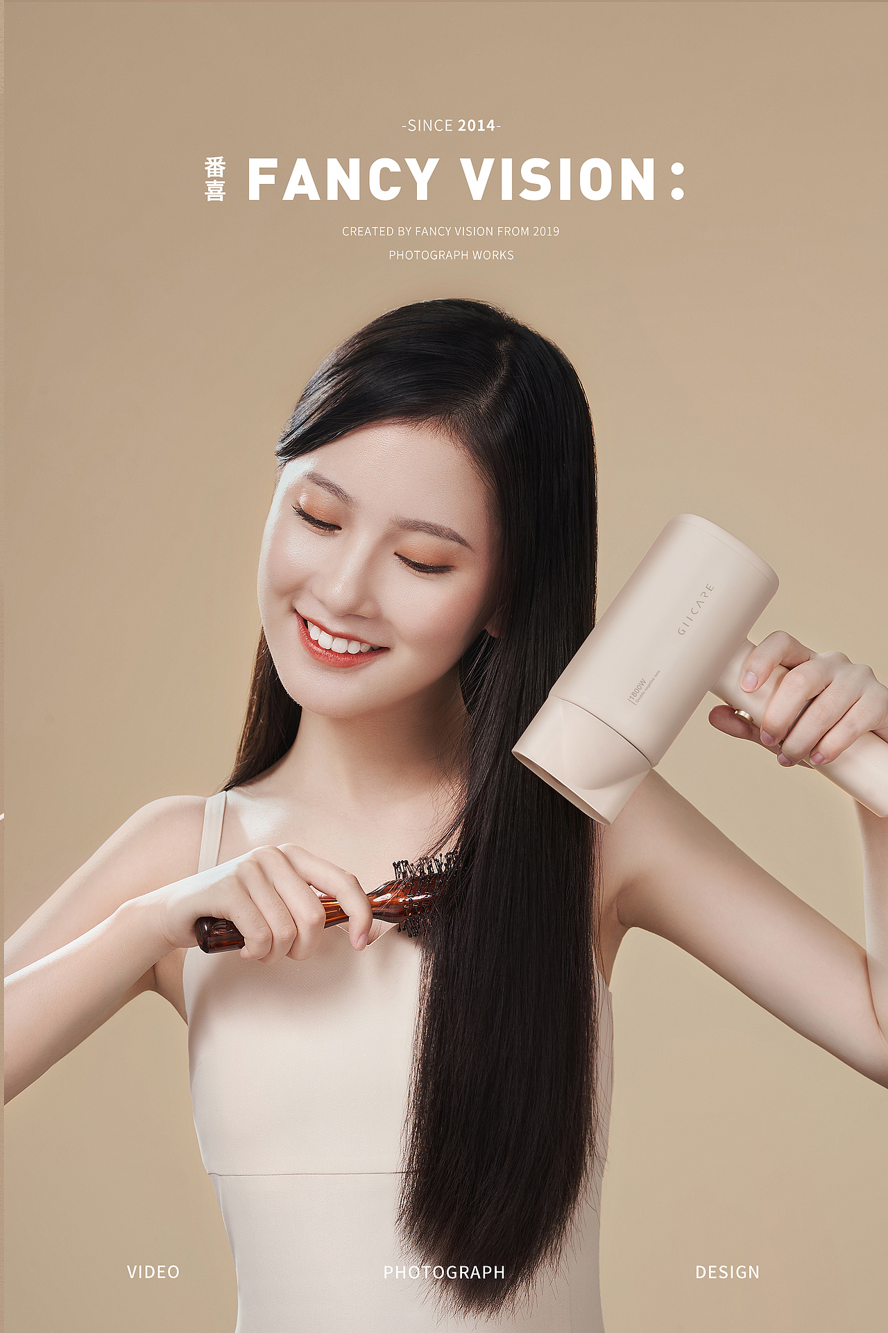 吹风机拍摄 | 复古少女心产品（图ZMjI3OTY4OTY0） - 产品摄影 - 站酷设计师番心番喜原创素材 - 站酷ZCOOL