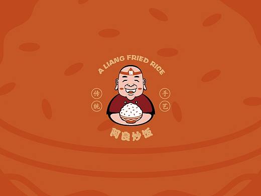炒饭