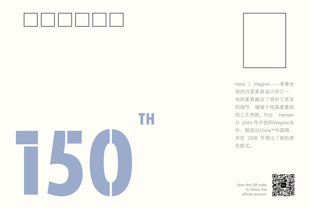 明信片-人物 | Fritz Hansen品牌物料（图ZMjgzMjcwMzQw） - 其他平面 - 站酷设计师米饭有凡原创素材 - 站酷ZCOOL