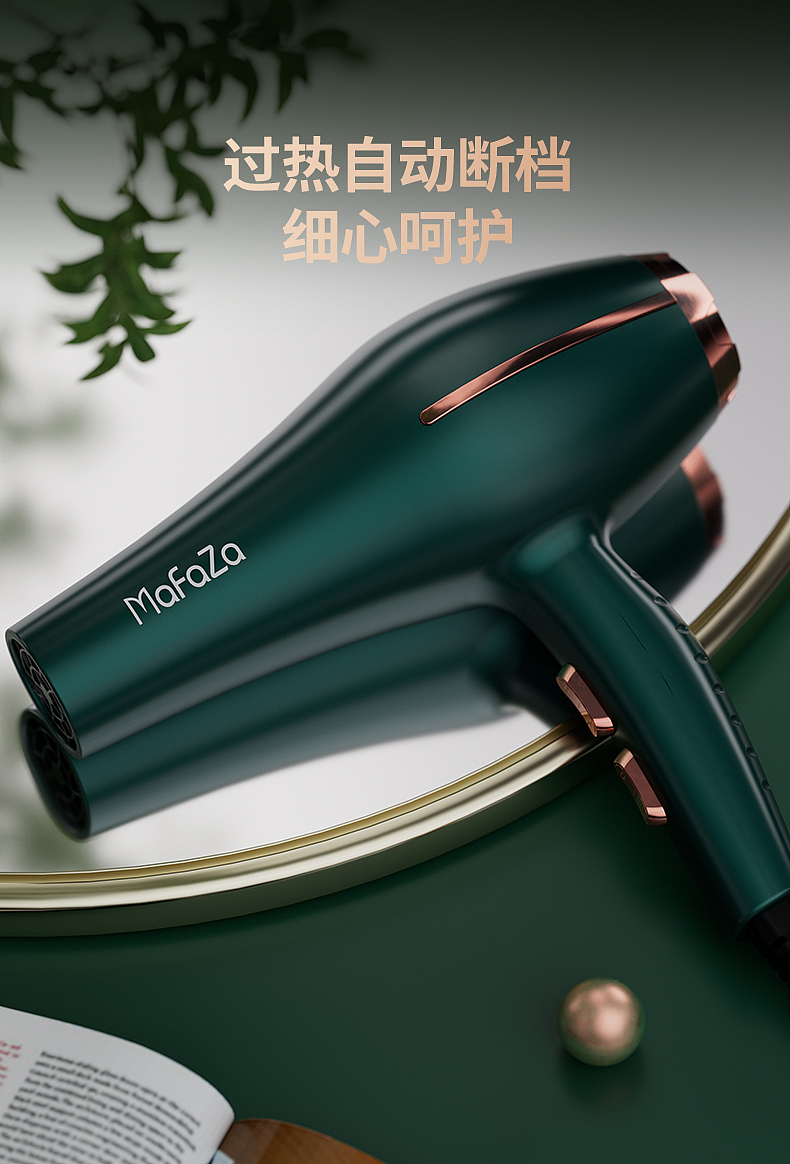 电商商业详情 I 电吹风视觉（图ZMzQzNjczNjIw） - 场景 - 站酷设计师夏先生k原创素材 - 站酷ZCOOL