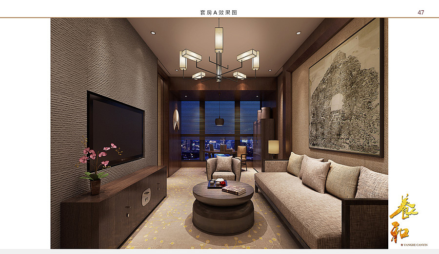 中式会所效果【养和项目】（图ZNzQ3MjA4ODQ=） - 家装设计 - 站酷设计师zhuzongyao99原创素材 - 站酷ZCOOL