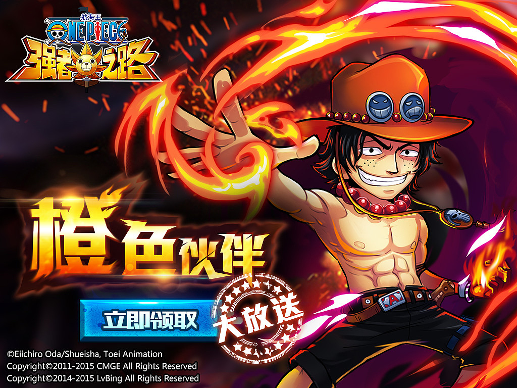 航海王（图ZODk2NjQyOTY=） - 其他平面 - 站酷设计师陈梦鸽原创素材 - 站酷ZCOOL