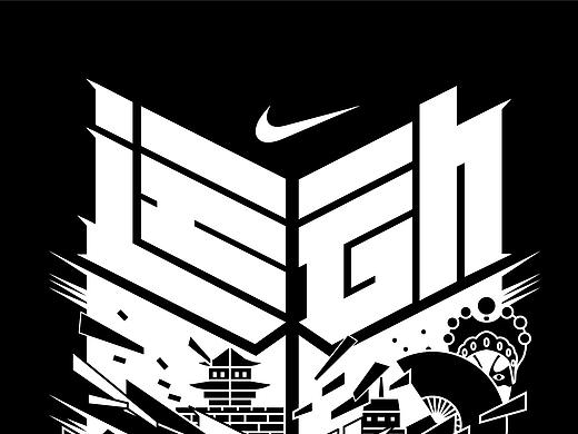 MVM × NIKE_西北运动汇