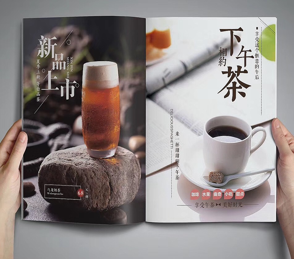 菜谱设计-美食摄影