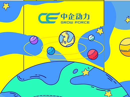 宇宙系列包装盒