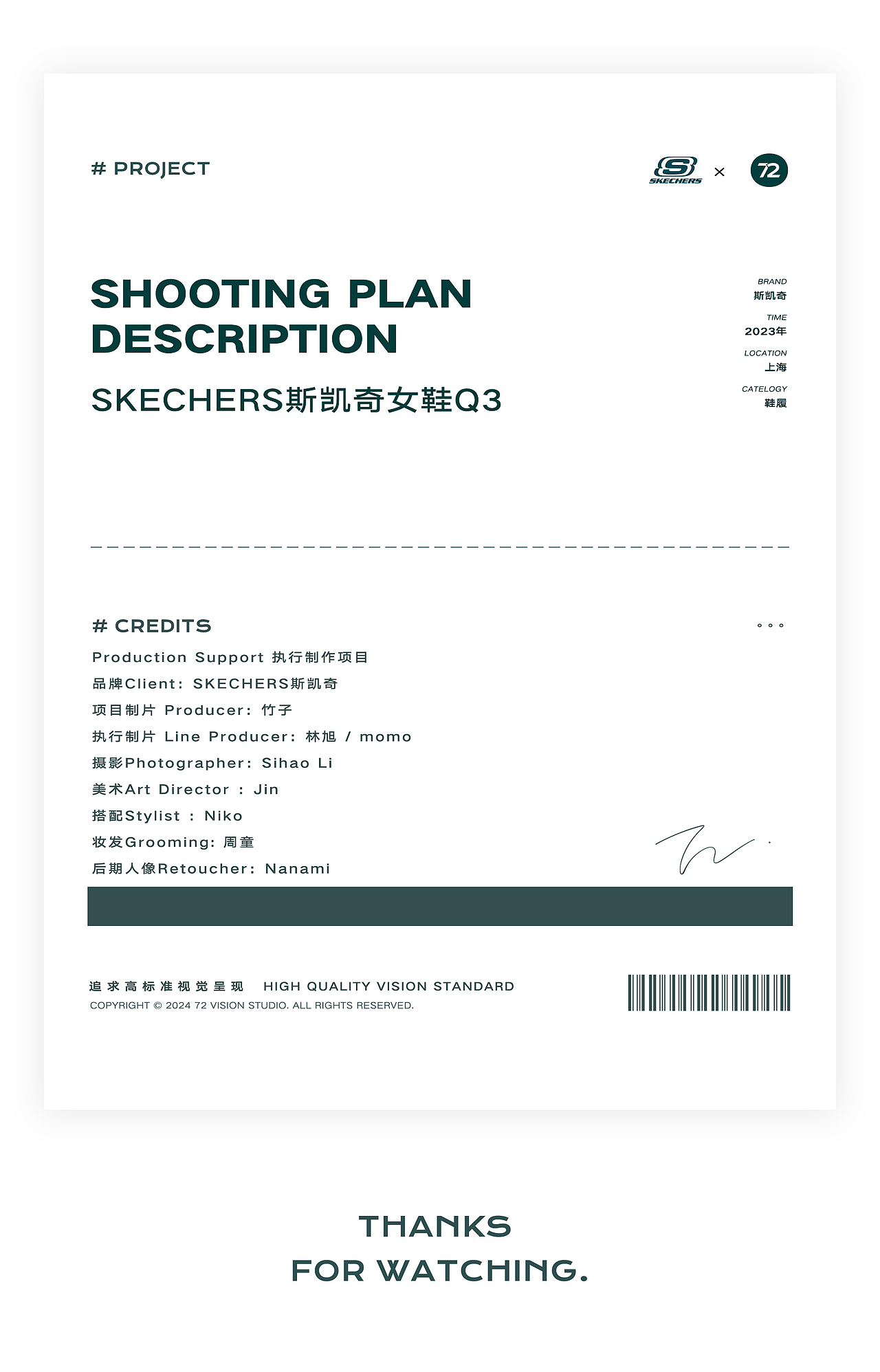 72 VISION | SKECHERS斯凯奇女鞋Q3 制片项目（图ZMzcwMTI0MTIw） - 人像摄影 - 站酷设计师72视觉原创素材 - 站酷ZCOOL