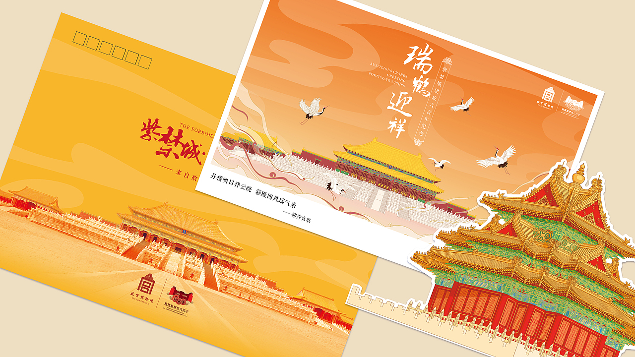 紫禁城六百年纪念张（图ZMzE3MDYwOTgw） - 生活用品 - 站酷设计师大成创意原创素材 - 站酷ZCOOL