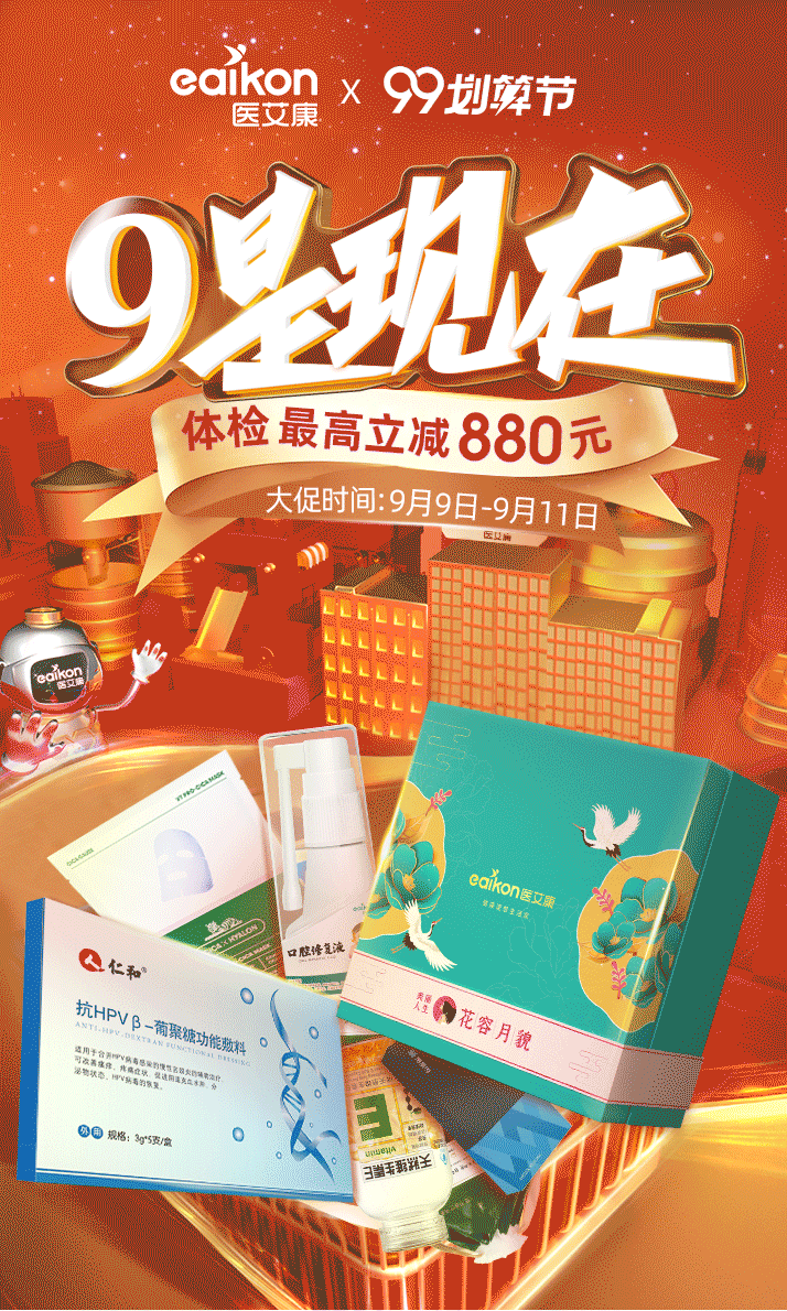 一丢丢作品。。。。好久没发 参个赛发一下（图ZMzM1MTg5MDM2） - 电商 - 站酷设计师丶东成西就原创素材 - 站酷ZCOOL
