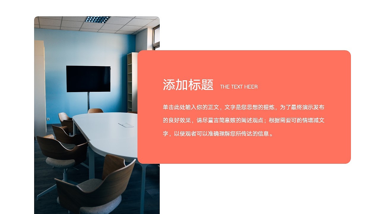 免费PPT模板!电商互联网工作总结PPT!