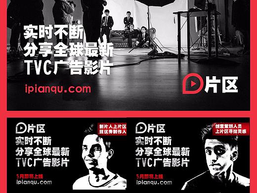 2017 片区 LOGO设计