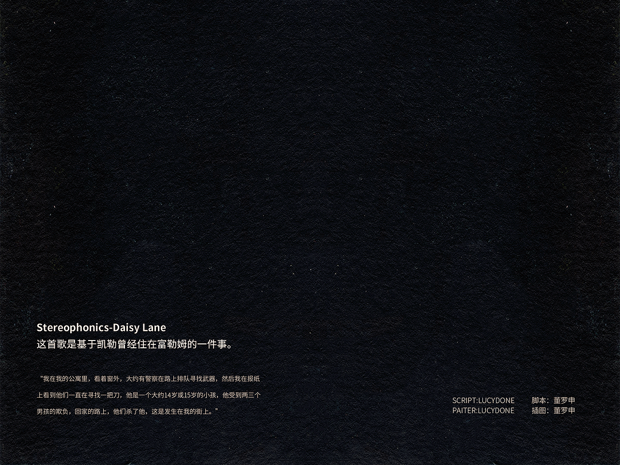 Daisy Lane（图ZMTU4ODI2Nzg0） - 绘本 - 站酷设计师lucydone原创素材 - 站酷ZCOOL