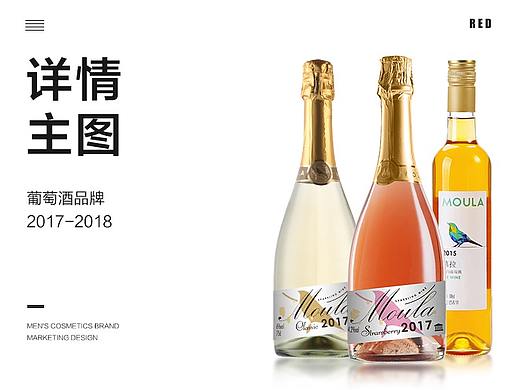 酒水详情（个人主页-ZMzgzNjc0OTI=） - 品牌 - 站酷设计师colorredyoyo原创素材 - 站酷ZCOOL