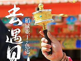 网页-长图-详情页