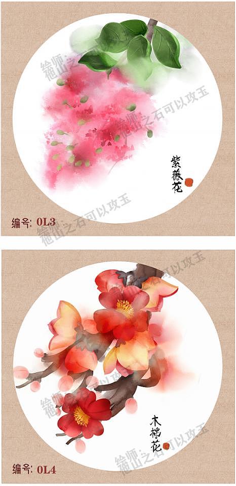 水彩植物果实花卉系列（图ZMjI4NTU0MDQ0） - 商业插画 - 站酷设计师他山之石hyde原创素材 - 站酷ZCOOL