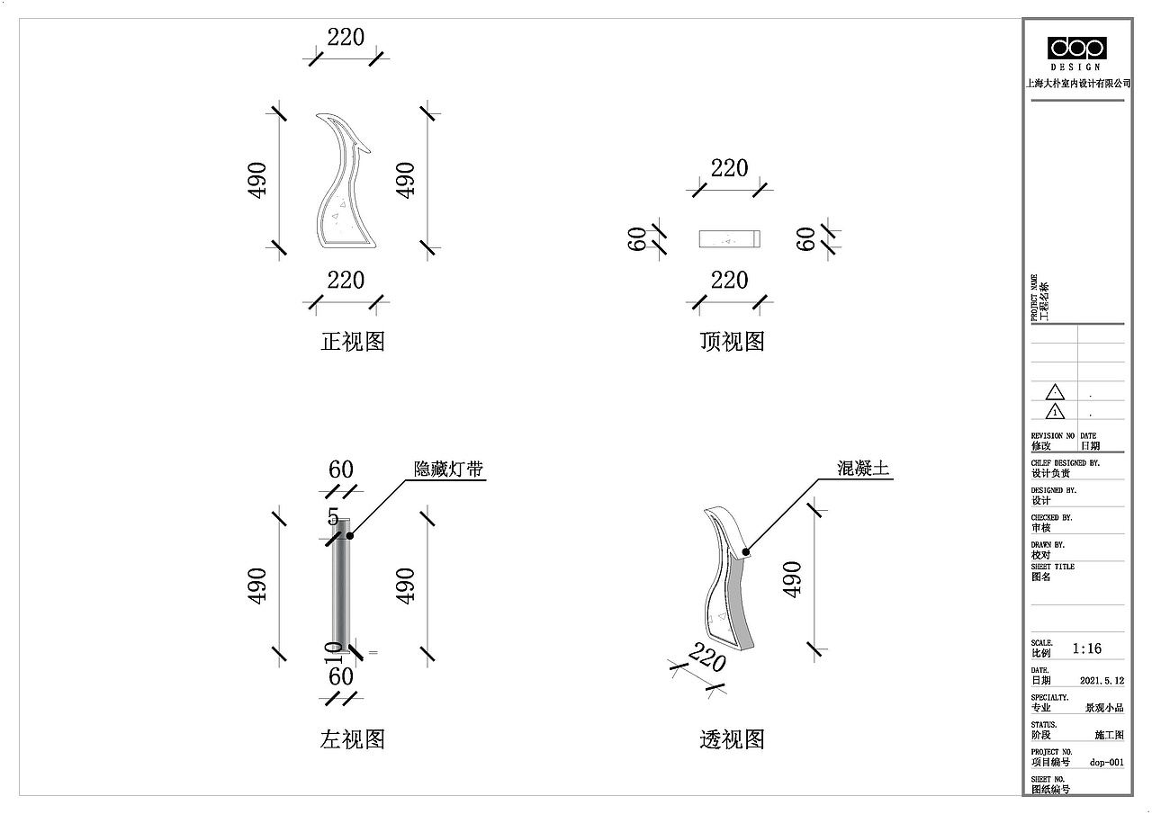 荆州古城墙景观小品再设计（图ZMjc2MzcxNDMy） - 景观设计 - 站酷设计师Z94619801原创素材 - 站酷ZCOOL