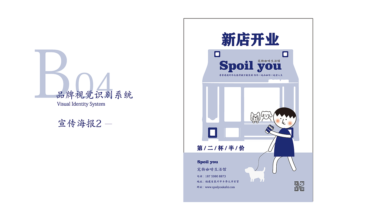 VI宠物咖啡厅（图ZMjkxOTkyNTc2） - 品牌 - 站酷设计师小志之光原创素材 - 站酷ZCOOL