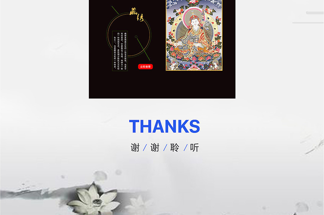 藝殊聚-----網(wǎng)頁(yè)展示（原創(chuàng)）（圖ZOTQyNjcxMTY=） - 電商 - 站酷設(shè)計(jì)師Distance雪原創(chuàng)素材 - 站酷ZCOOL