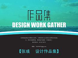 作品集， 学习成果汇总一下