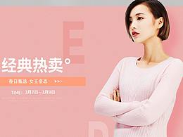 海報(bào)