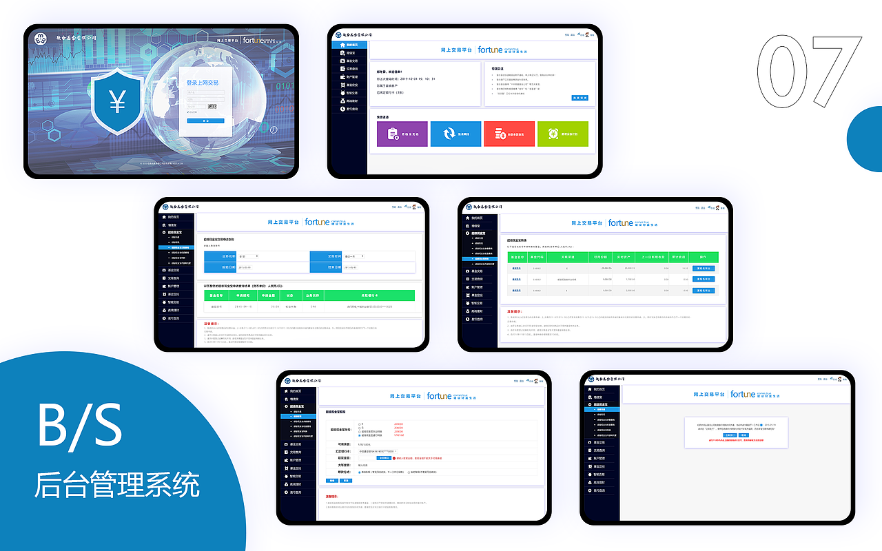 作品集（图ZMjA2Mzk0MDY0） - 软件界面 - 站酷设计师流浪的蒲公英海原创素材 - 站酷ZCOOL