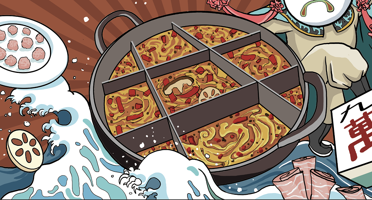 国潮风四川火锅插画|插画|商业插画|雷大馆 - 原创作品 - 站酷 (zcool